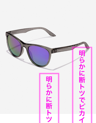 Occhiali da sole Hawkers TRAIL - POLARIZED GREY GALAXY